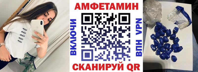 blacksprut зеркало Приволжск Amphetamine 97%