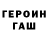 Кетамин ketamine WereWolves Channel