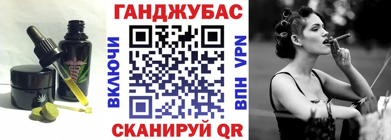 Canna-Cookies конопля  Приволжск 
