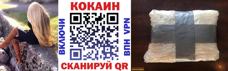 Cocaine 97%  как найти   Приволжск 