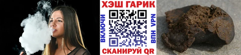 omg маркетплейс  купить   Приволжск  ГАШ Изолятор 