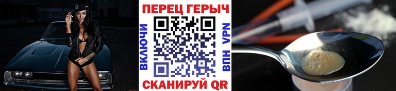 ГЕРОИН афганец  сайты даркнета наркотические препараты  Приволжск 