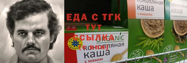прущая мука Киреевск