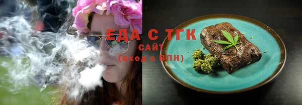 мяу мяу кристалл Каменногорск