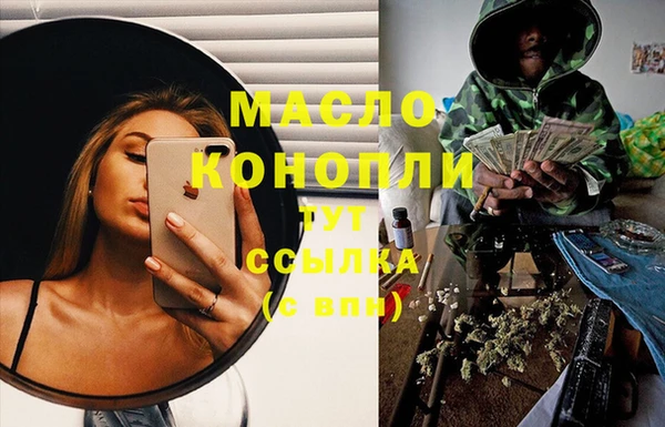 эйфоретик Нягань
