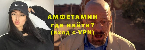 мефедрон мука Киренск