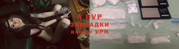 таблы Костерёво