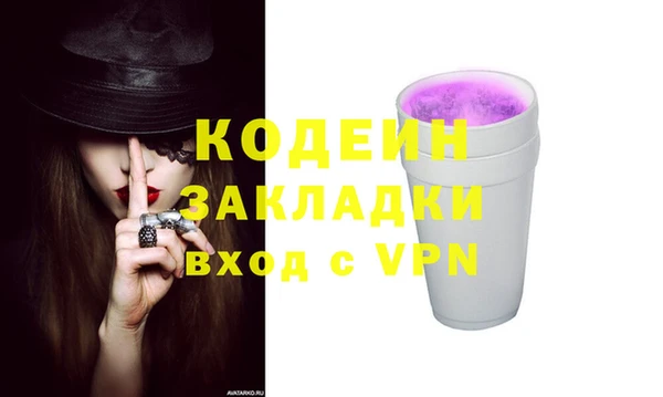 эйфоретик Нягань