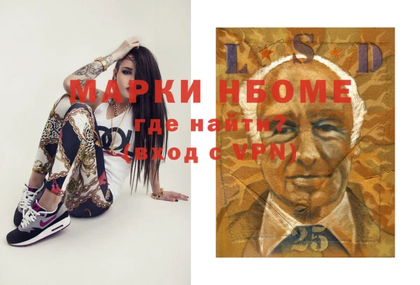 марки lsd Нязепетровск