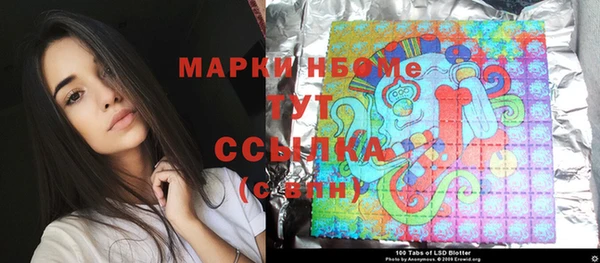 марки lsd Нязепетровск