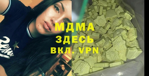 кокаин Каменск-Шахтинский