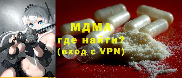 марки lsd Нязепетровск