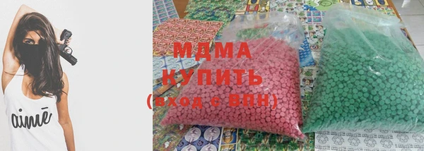 мяу мяу кристалл Каменногорск