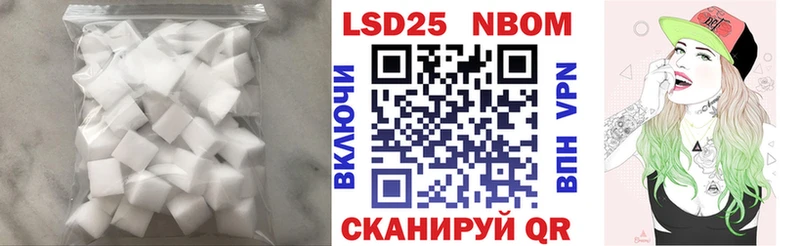 Лсд 25 экстази кислота  OMG сайт  Приволжск 
