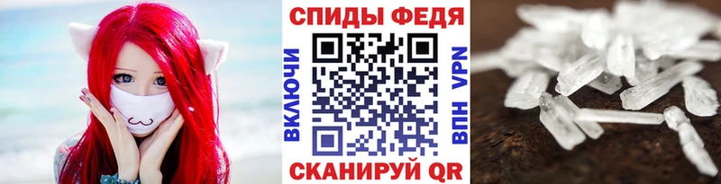 blacksprut ССЫЛКА  купить наркоту  Приволжск  Первитин Methamphetamine 