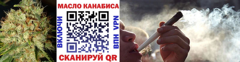 Дистиллят ТГК THC oil  Приволжск 